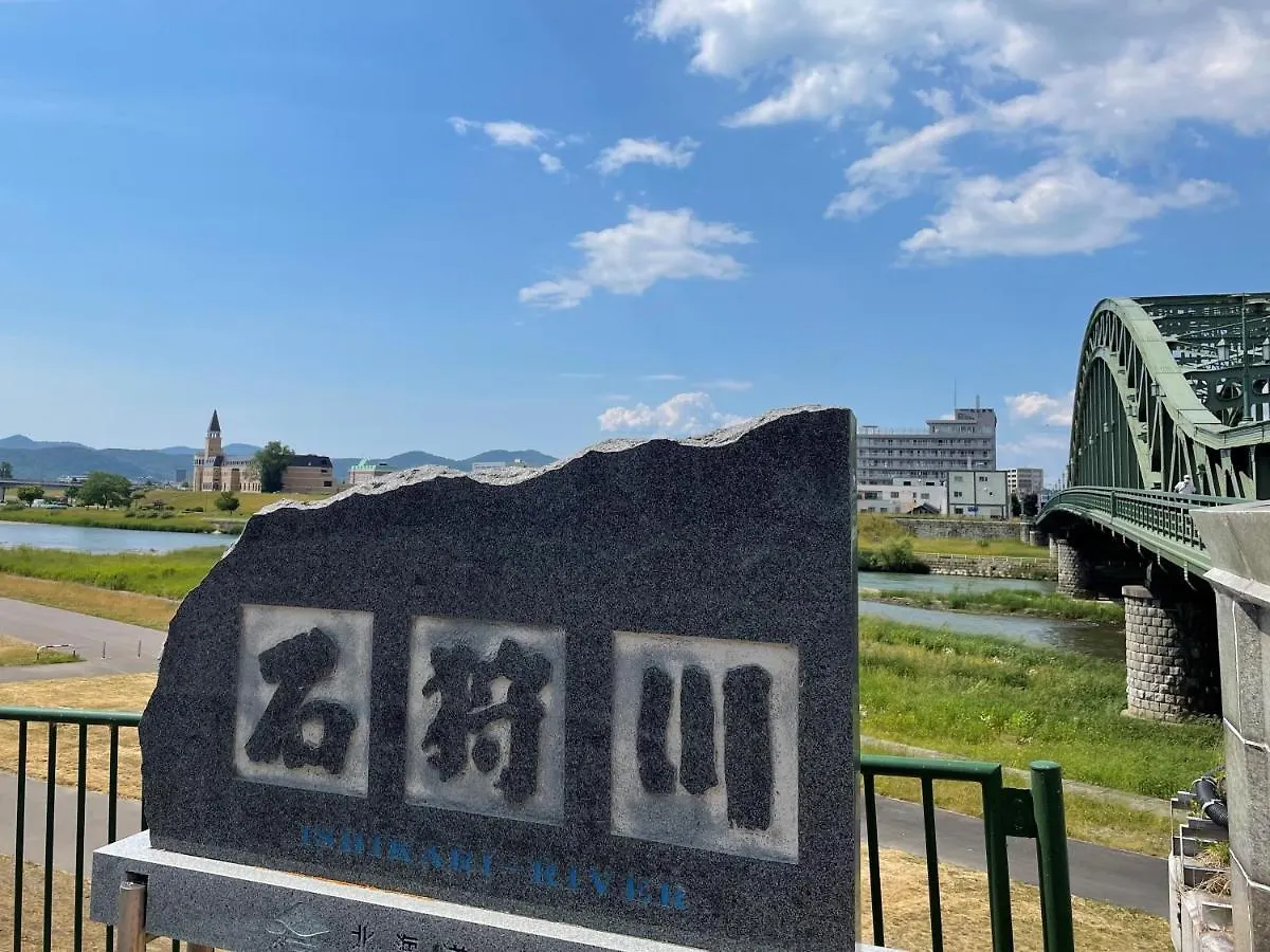Hotel Amanek Asahikawa 3*,